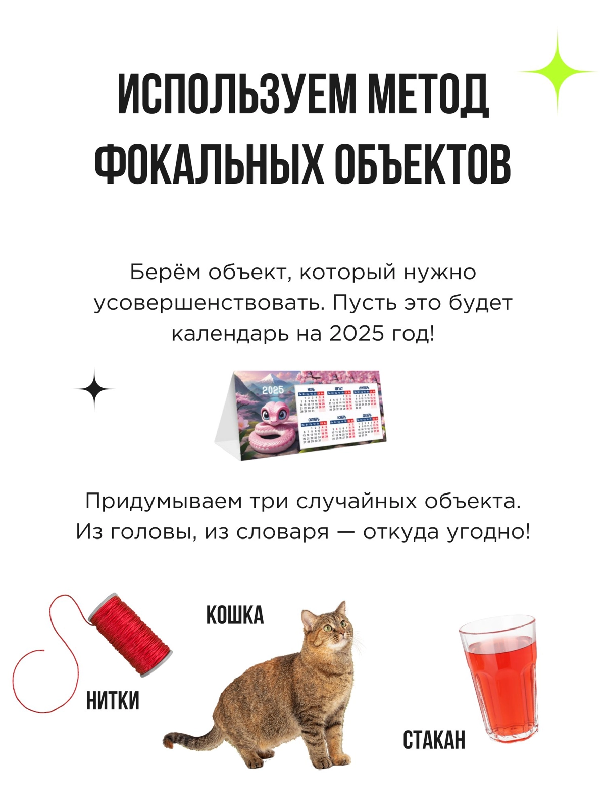 🎁 Как придумать хороший корпоративный подарок? Такой, чтобы он был яркий и приятный, полезный и эстетичный, отражающий ценности бренда и транслирующий нужный посыл | Сетка — новая социальная сеть от hh.ru