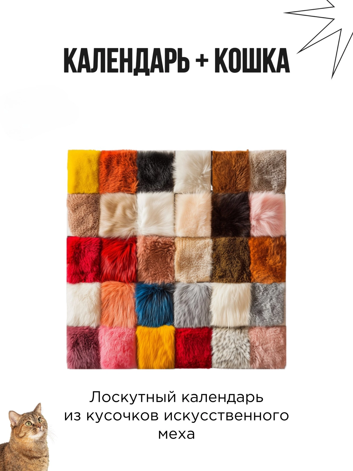 🎁 Как придумать хороший корпоративный подарок? Такой, чтобы он был яркий и приятный, полезный и эстетичный, отражающий ценности бренда и транслирующий нужный посыл | Сетка — новая социальная сеть от hh.ru