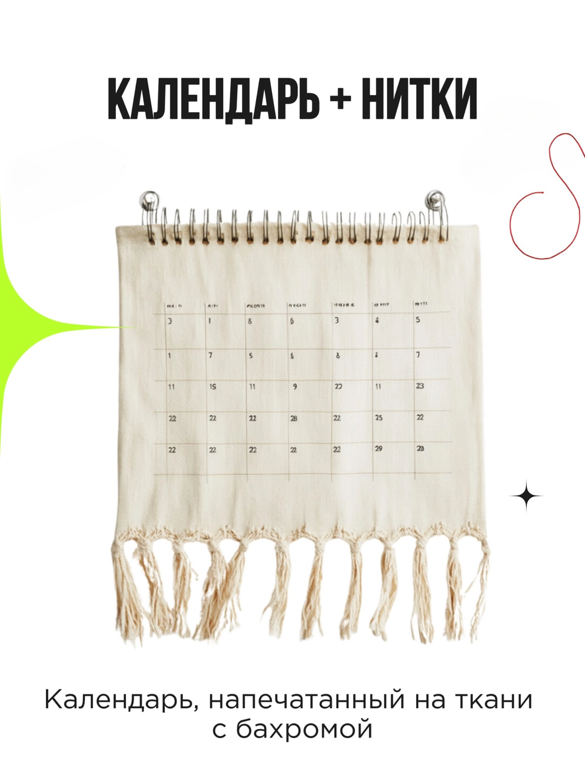 🎁 Как придумать хороший корпоративный подарок? Такой, чтобы он был яркий и приятный, полезный и эстетичный, отражающий ценности бренда и транслирующий нужный посыл | Сетка — новая социальная сеть от hh.ru