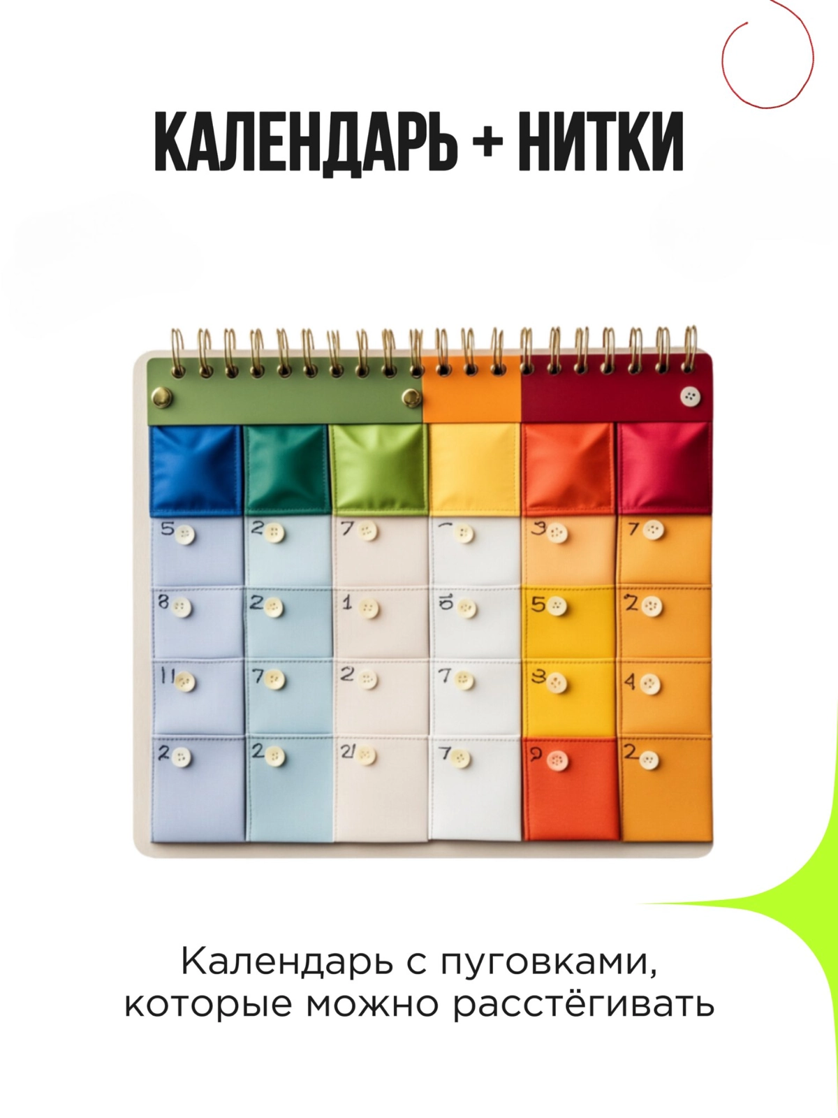 🎁 Как придумать хороший корпоративный подарок? Такой, чтобы он был яркий и приятный, полезный и эстетичный, отражающий ценности бренда и транслирующий нужный посыл | Сетка — новая социальная сеть от hh.ru