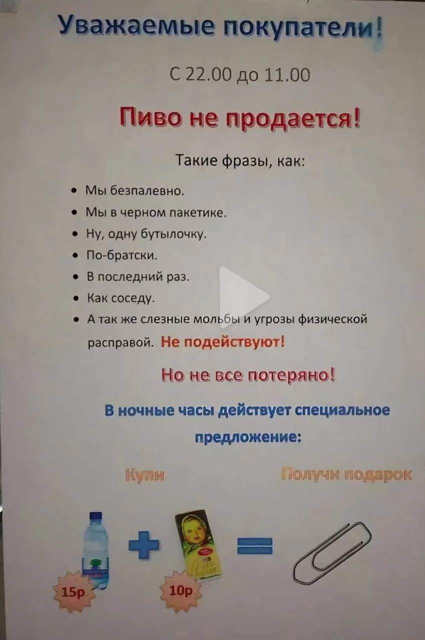 Сетка — новая социальная сеть от hh.ru
