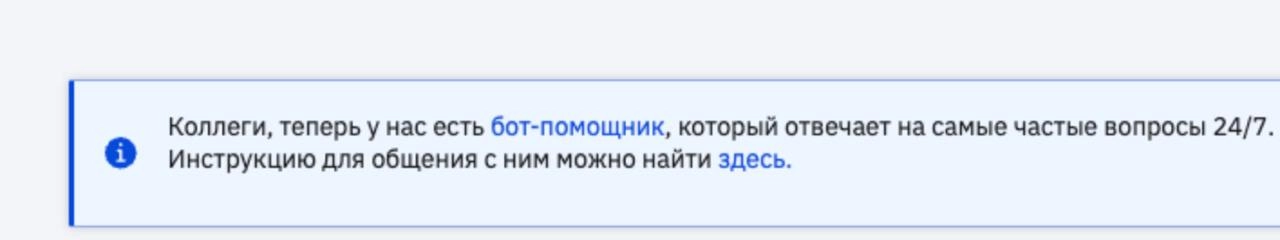 если человеку для получения помощи нужна помощь... 
кажется, что-то пошло не так | Сетка — новая социальная сеть от hh.ru
