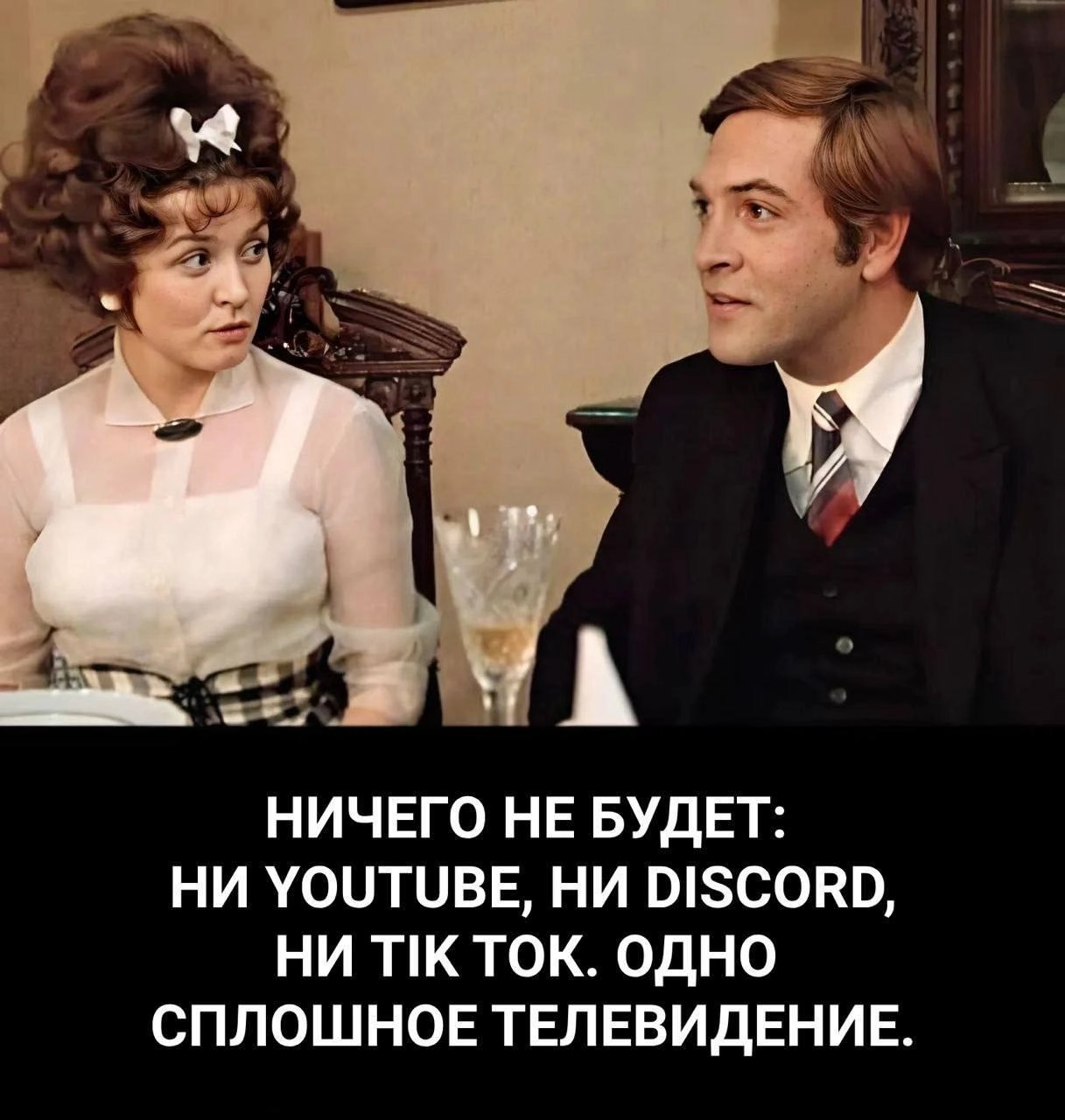 Сегодня пятница, а это значит пора обмениваться мемами! На прошлой неделе самый популярный мем был от Светланы он👆
Спасибо за активность!)
Публикуй мемы в комментариях и голосуй за другие любой реакци... | Сетка — новая социальная сеть от hh.ru