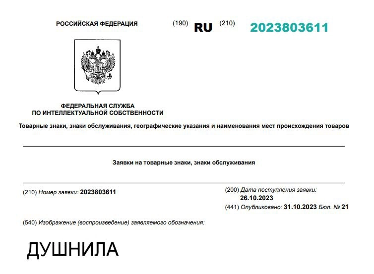 ДУШНИЛА ОТ ЛИКЕРО-ВОДОЧНОГО ЗАВОДА
Вдогонку к предыдущей новости | Сетка — новая социальная сеть от hh.ru