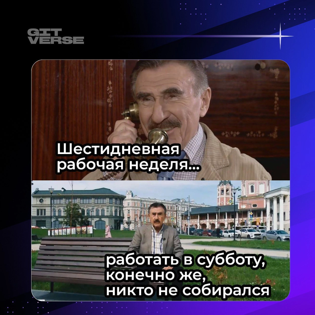 Сетка — новая социальная сеть от hh.ru