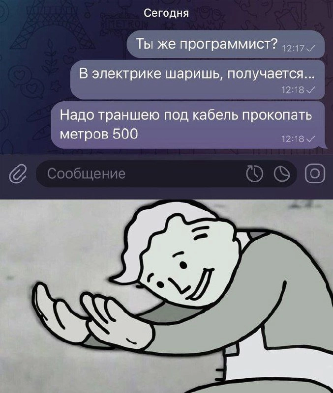 Сетка — новая социальная сеть от hh.ru