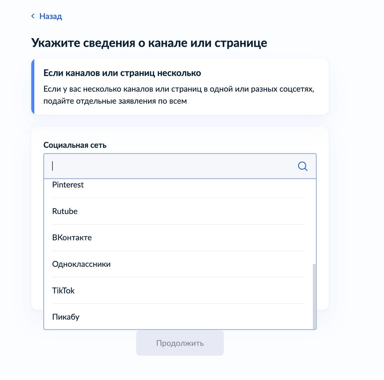 А Тенчата в списке нет!) 
Сижу, регистрируюсь в реестре блогеров. | Сетка — новая социальная сеть от hh.ru