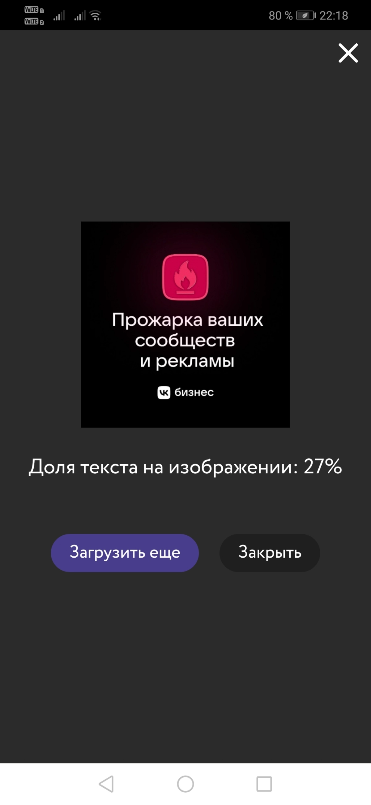 ВК можно, а тебе нет | Сетка — новая социальная сеть от hh.ru