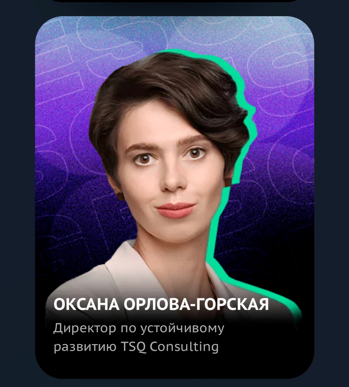 Почему ваш ESG провалится. Как корпоративная культура съедает Стратегию устойчивого развития на завтрак.


Комедийный порно-триллер. Как в 2022 году российским компаниям внезапно понадобилось ESG | Сетка — новая социальная сеть от hh.ru