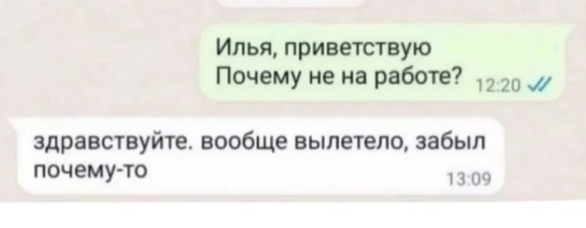 #career
#life
#projectmanagement
#productmanagement | Сетка — новая социальная сеть от hh.ru