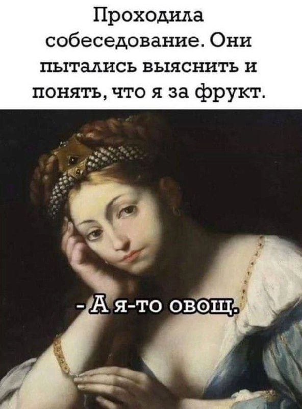 Сетка — социальная сеть от hh.ru