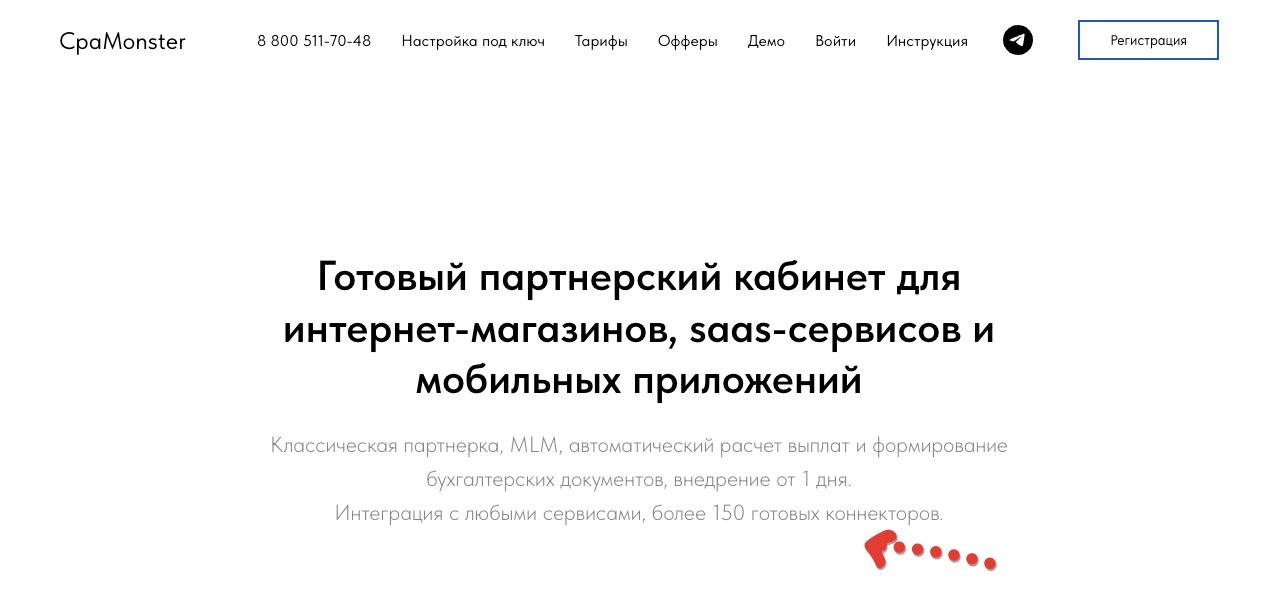Про вайтлейлб ApiMonster
1-2 дня работы и можно писать в своем сервисе что у вас 150 коннекторов.
Зачем?
Ну вот пришел крупный клиент с очередным самописным crm | Сетка — новая социальная сеть от hh.ru