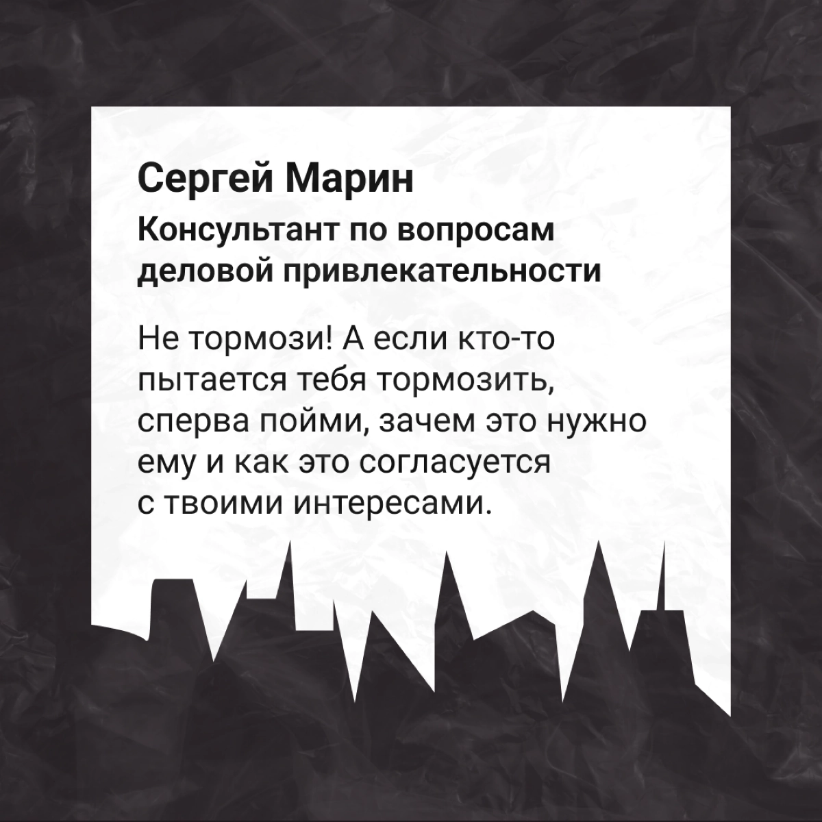 Нам бы эти подсказки в начале карьеры… | Сетка — новая социальная сеть от hh.ru