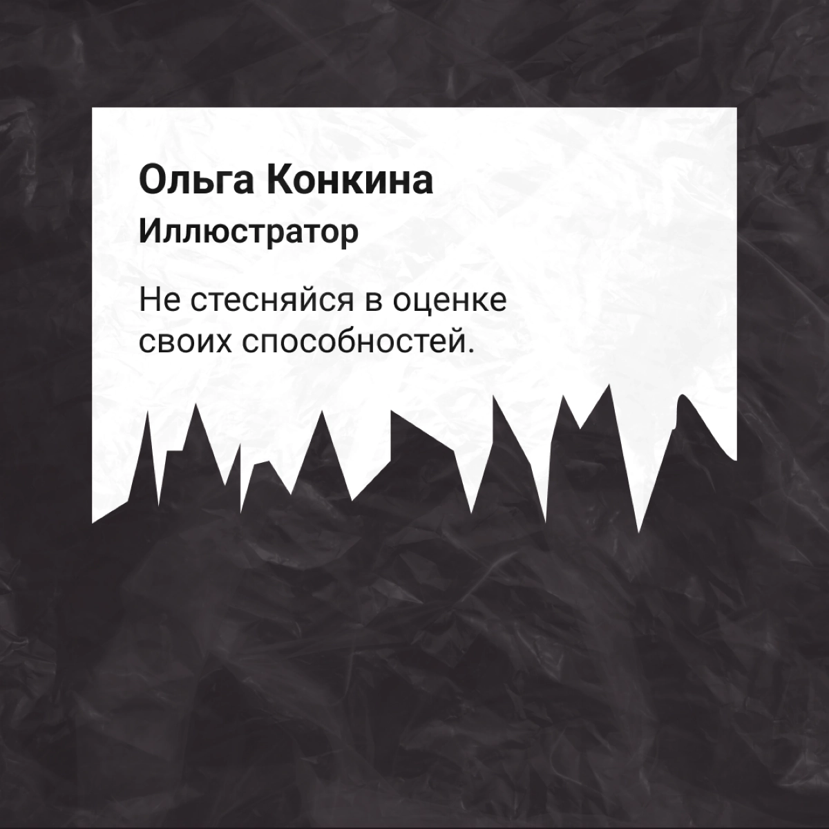 Нам бы эти подсказки в начале карьеры… | Сетка — новая социальная сеть от hh.ru