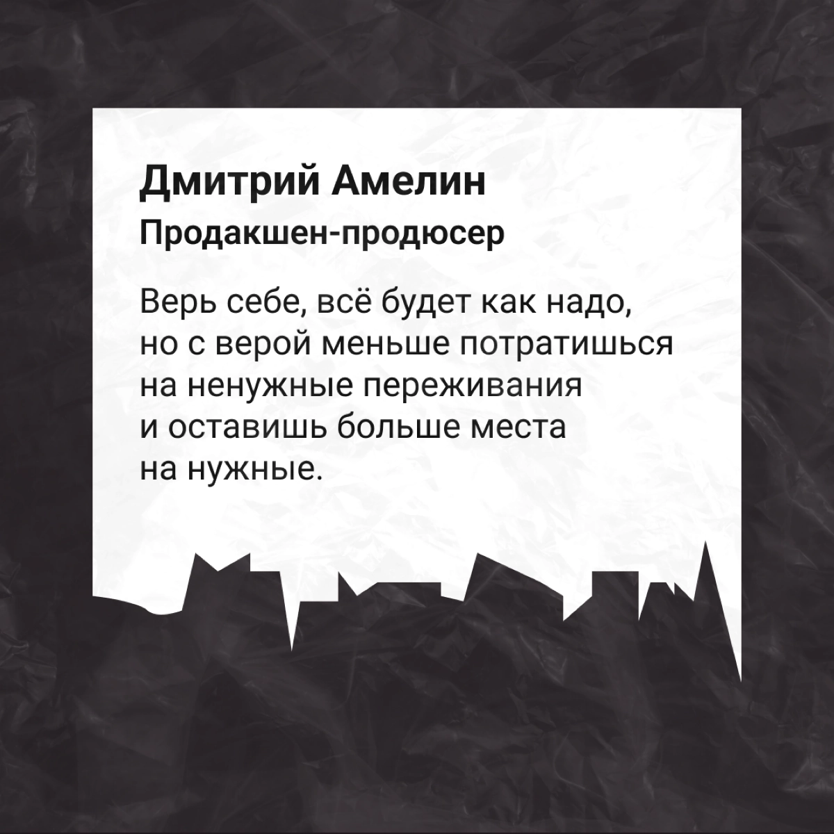 Нам бы эти подсказки в начале карьеры… | Сетка — новая социальная сеть от hh.ru