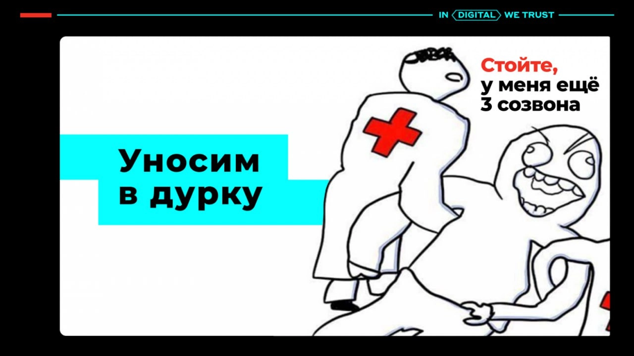 Сетка — новая социальная сеть от hh.ru