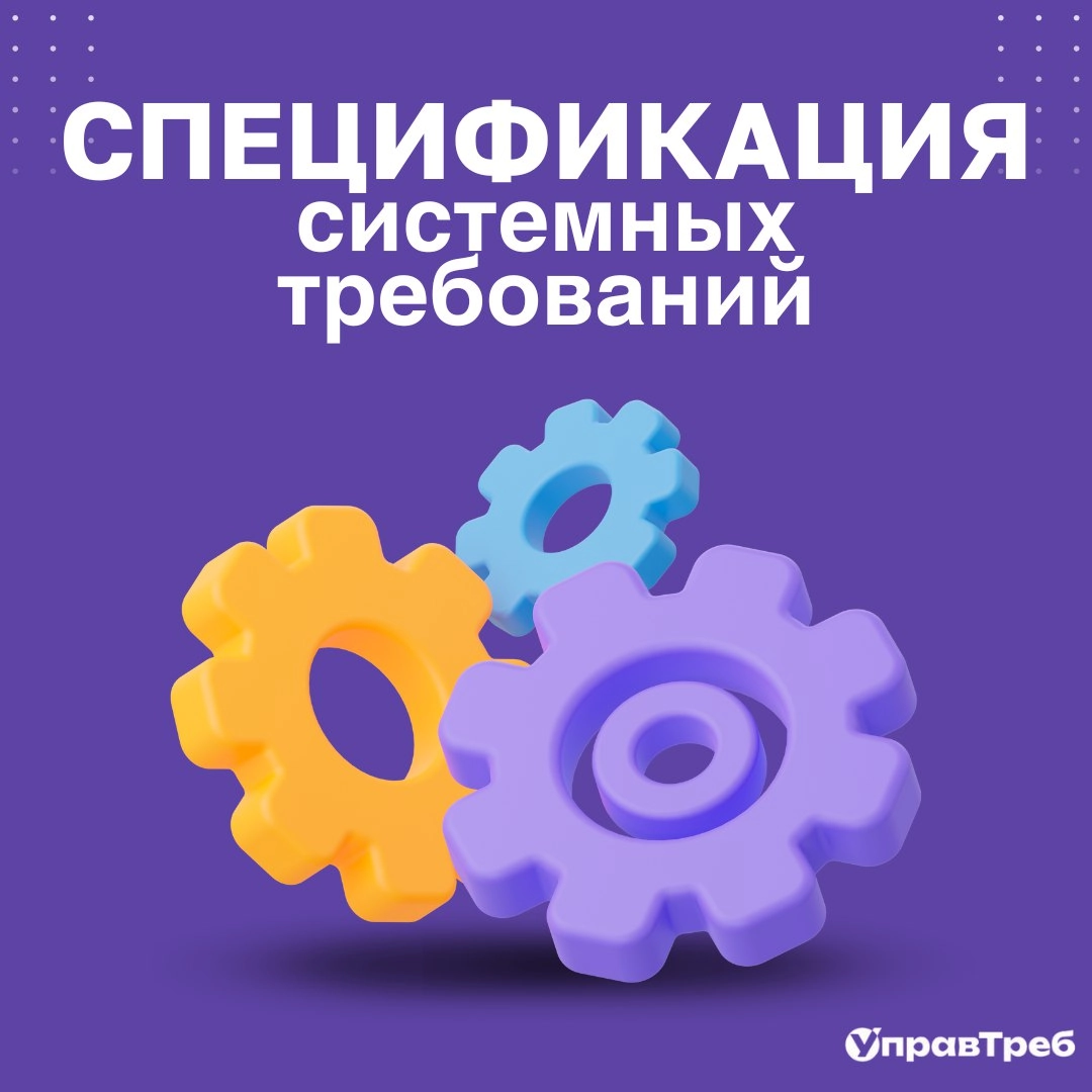 👀 Представьте себе мир, где всё работает как часы. Где каждое устройство, каждая программа и даже каждый человек знают, что от них требуется | Сетка — новая социальная сеть от hh.ru