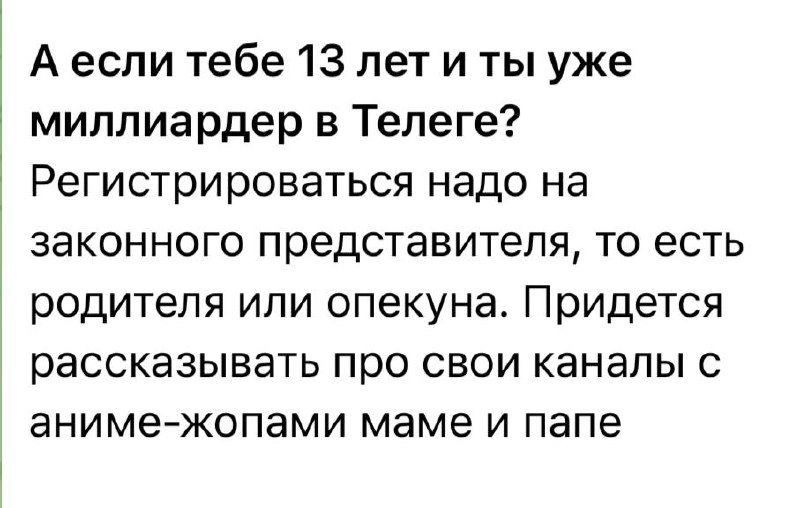 Роскомнадзор, ты что натворил? | Сетка — новая социальная сеть от hh.ru