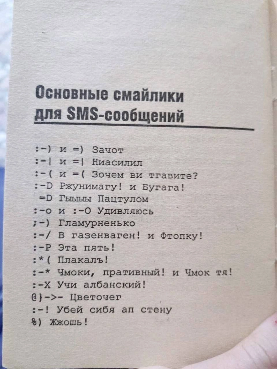 Сетка — новая социальная сеть от hh.ru