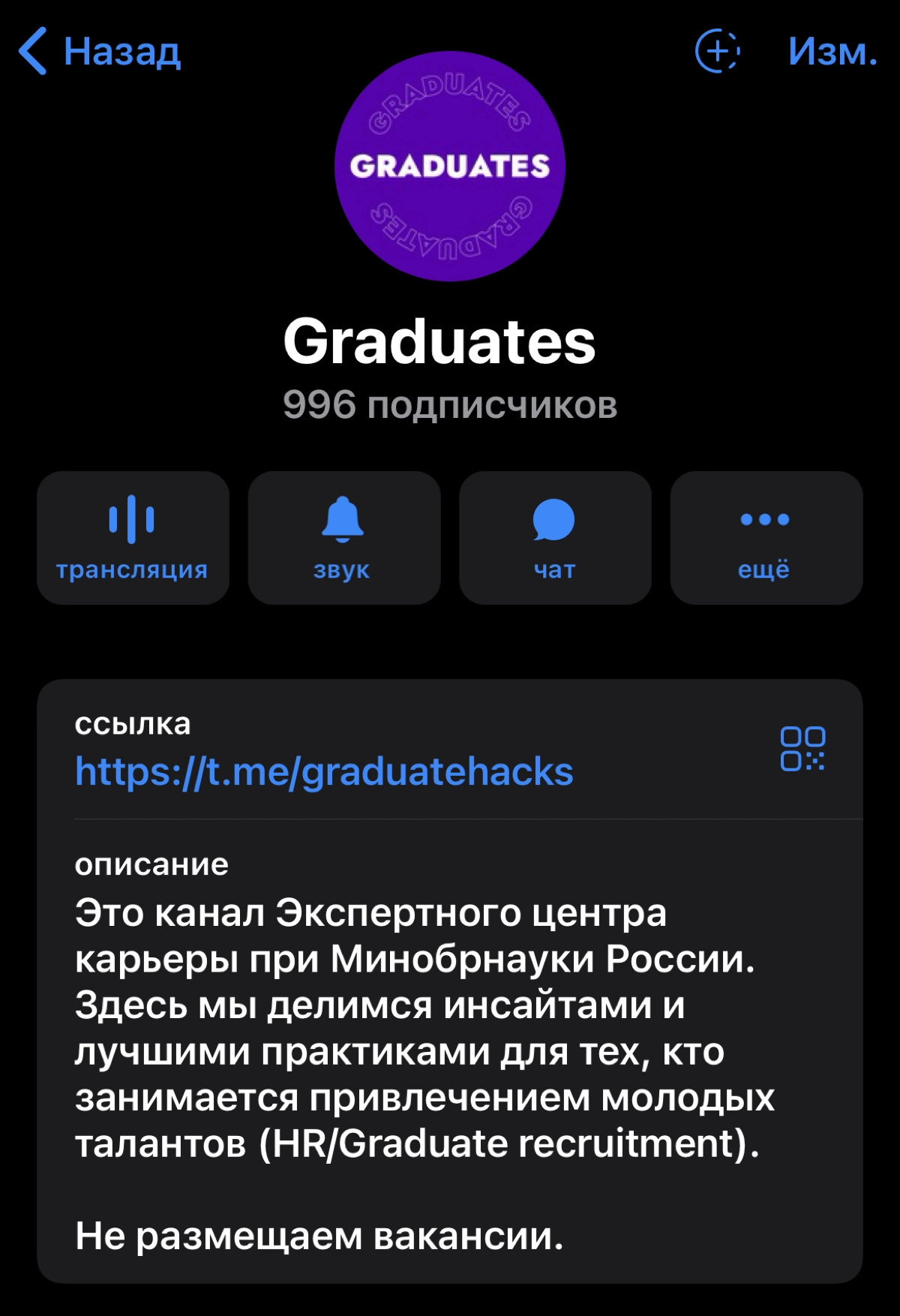 С чего начать и как построить эффективную работу с вузами?  
Всем привет!
Мы тут запустили с командой канал для HR команд, кто занимается наймом молодых специалистов, работает с вузами, центрами карье... | Сетка — новая социальная сеть от hh.ru