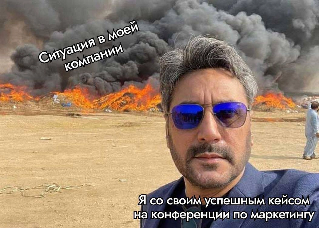 Мемы - народное творчество 
Продолжим рубрику позавчеерашний мем, может станет традицией. 
Делись в комментариях своим любимым мемом прошлой недели*
#мем | Сетка — новая социальная сеть от hh.ru