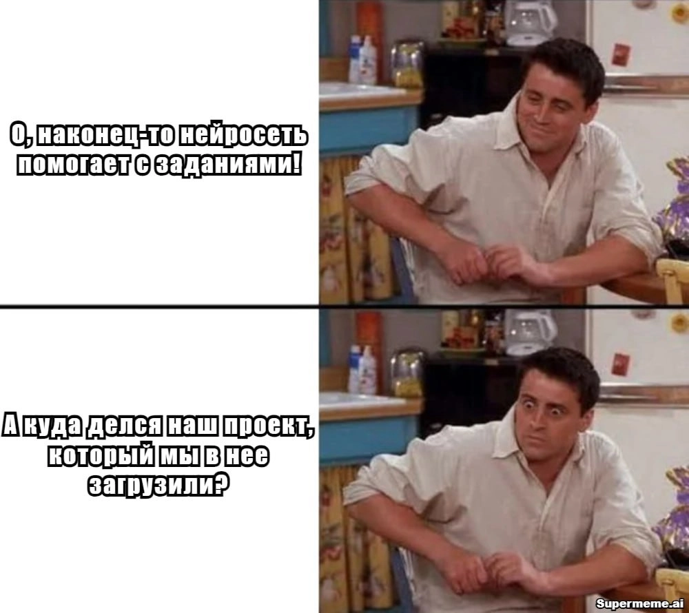 #инструменты
Создавайте мемы за считанные секунды
⚡️ Supermeme.ai — это генератор, позволяющий мгновенно создавать мемы. Просто введите текст, и нейросеть подберет соответствующее изображение или GIF | Сетка — новая социальная сеть от hh.ru
