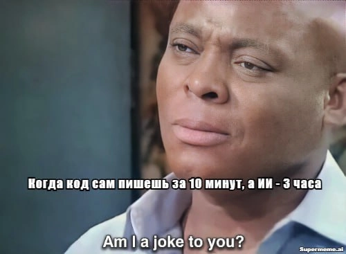 #инструменты
Создавайте мемы за считанные секунды
⚡️ Supermeme.ai — это генератор, позволяющий мгновенно создавать мемы. Просто введите текст, и нейросеть подберет соответствующее изображение или GIF | Сетка — новая социальная сеть от hh.ru