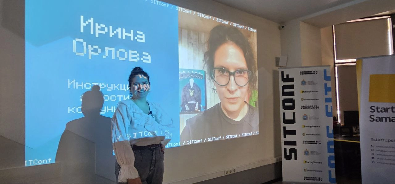 ⚡️ Про коммуникации и командную работу в IT
SITConf - конференция для IT-сообщества прошла сегодня в Самаре, и я, конечно же, и туда пришла | Сетка — новая социальная сеть от hh.ru