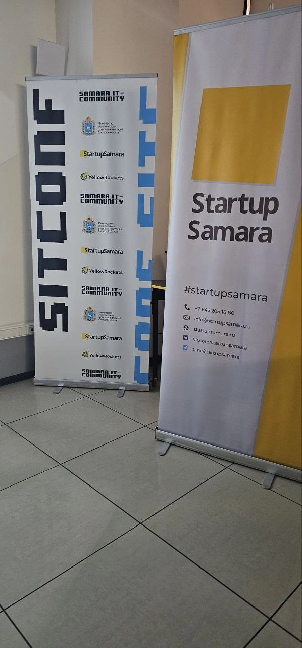 ⚡️ Про коммуникации и командную работу в IT
SITConf - конференция для IT-сообщества прошла сегодня в Самаре, и я, конечно же, и туда пришла | Сетка — новая социальная сеть от hh.ru