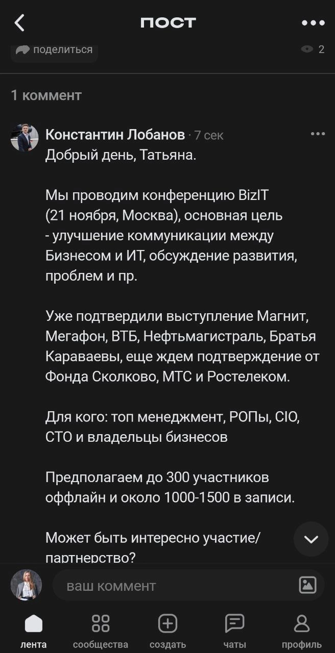 🔘 Что будет с тем, что останется после вас?
Коллеги, хочу пригласить вас на бизнес-форум «Наследники: преемственность поколений в семье и в бизнесе» — 2024 в Москве👨‍👩‍👧‍👦
13 и 14 ноября на площадке ф... | Сетка — новая социальная сеть от hh.ru