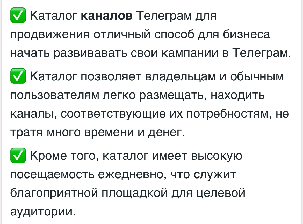 https://tghot.ru/ - Каталог Телеграм Каналов и Ботов для продвижения с бесплатным размещением! | Сетка — новая социальная сеть от hh.ru