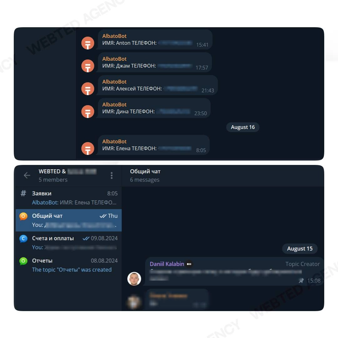 Добавили доп. функцию в рабочие чаты с клиентами 🧑‍💻
Теперь на всех проектах мы создаем папку “Заявки” в рабочих чатах и интегрируем ее с рекламными кабинетами | Сетка — новая социальная сеть от hh.ru