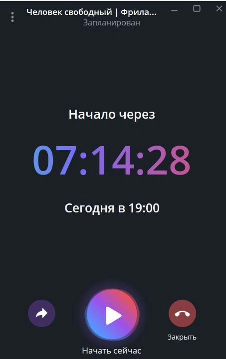 На эфире ты получишь мотивацию к действию. И поймешь, что можно отстать от себя и не идеализировать контент ведение  
Тема эфира: "Контент | Сетка — новая социальная сеть от hh.ru