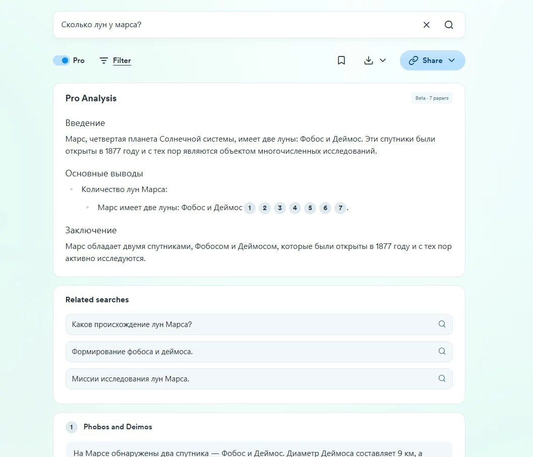 #инструменты
Consensus
Этот ИИ-поисковик предоставляет информацию более достоверно, чем Google | Сетка — новая социальная сеть от hh.ru