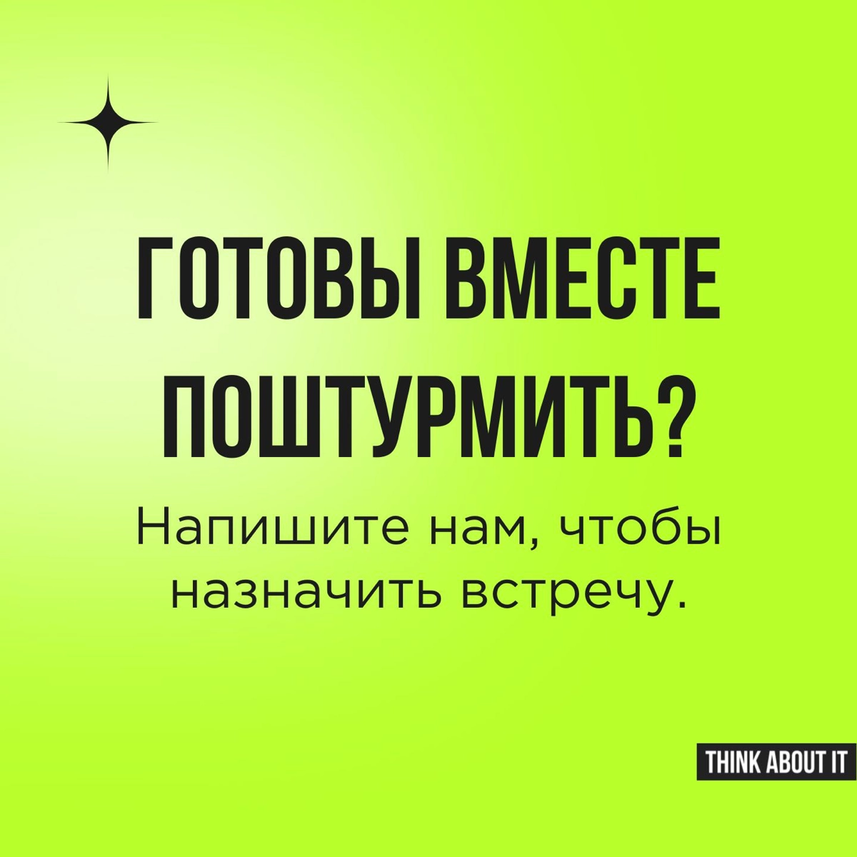 Идеальный корпоративный подарок – это не просто красивый жест. Он как первый снег: радует, удивляет и создаёт настроение | Сетка — новая социальная сеть от hh.ru