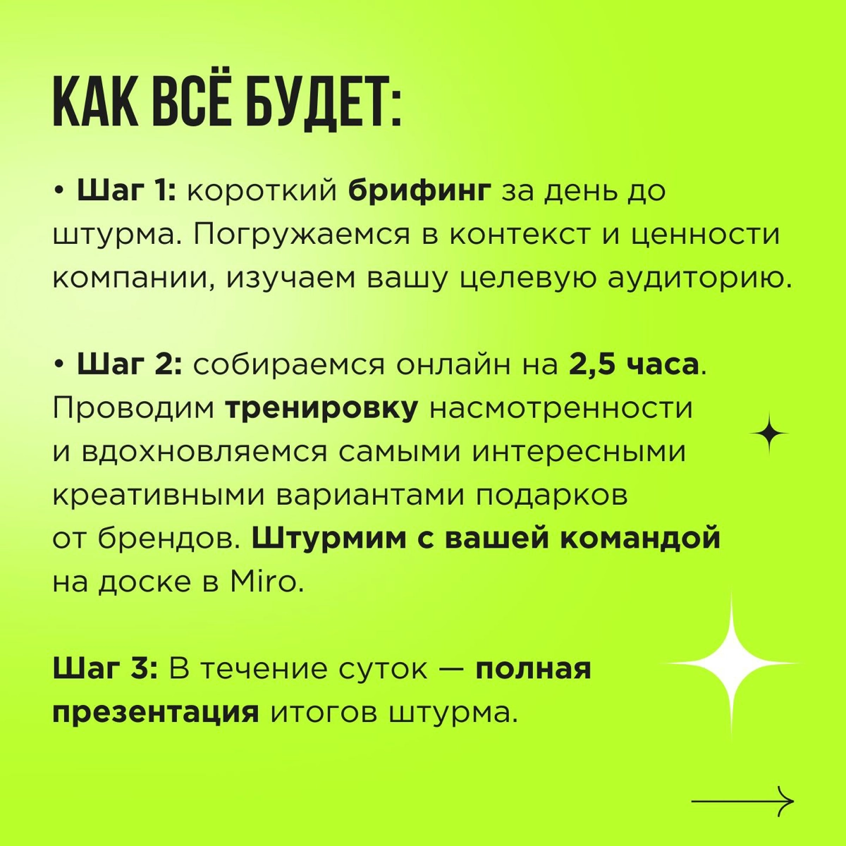 Идеальный корпоративный подарок – это не просто красивый жест. Он как первый снег: радует, удивляет и создаёт настроение | Сетка — новая социальная сеть от hh.ru