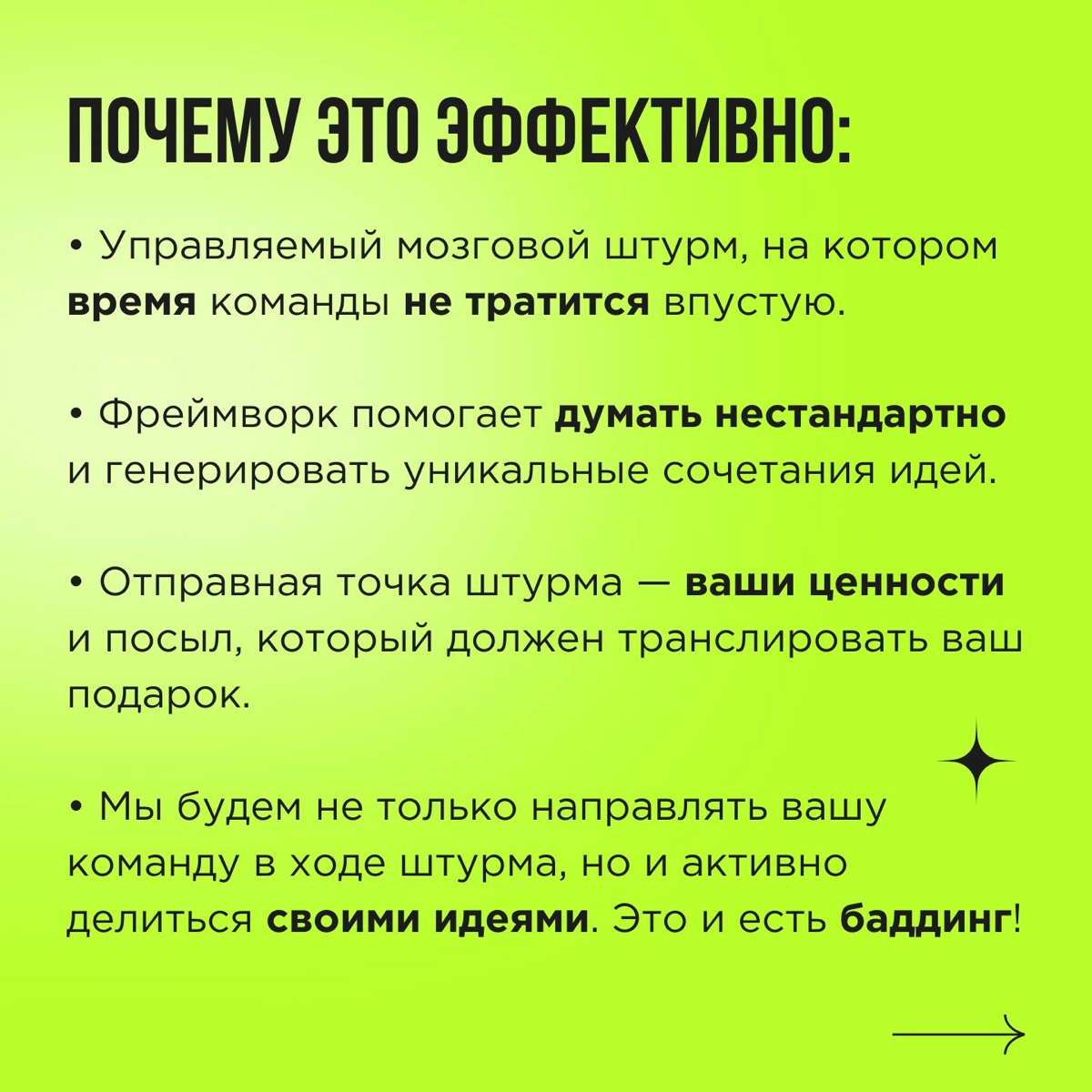 Идеальный корпоративный подарок – это не просто красивый жест. Он как первый снег: радует, удивляет и создаёт настроение | Сетка — новая социальная сеть от hh.ru