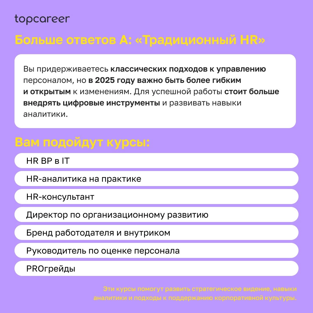Прокачать свои навыки вместе с экспертами-практиками и перейти на новый карьерный уровень вы можете выгодно до 25 ноября. Подробнее ознакомиться с предложением можно ЗДЕСЬ. | Сетка — новая социальная сеть от hh.ru