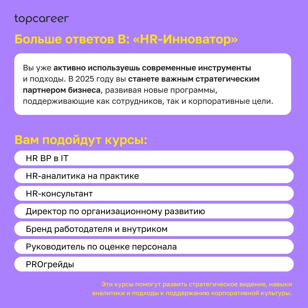Прокачать свои навыки вместе с экспертами-практиками и перейти на новый карьерный уровень вы можете выгодно до 25 ноября. Подробнее ознакомиться с предложением можно ЗДЕСЬ. | Сетка — новая социальная сеть от hh.ru