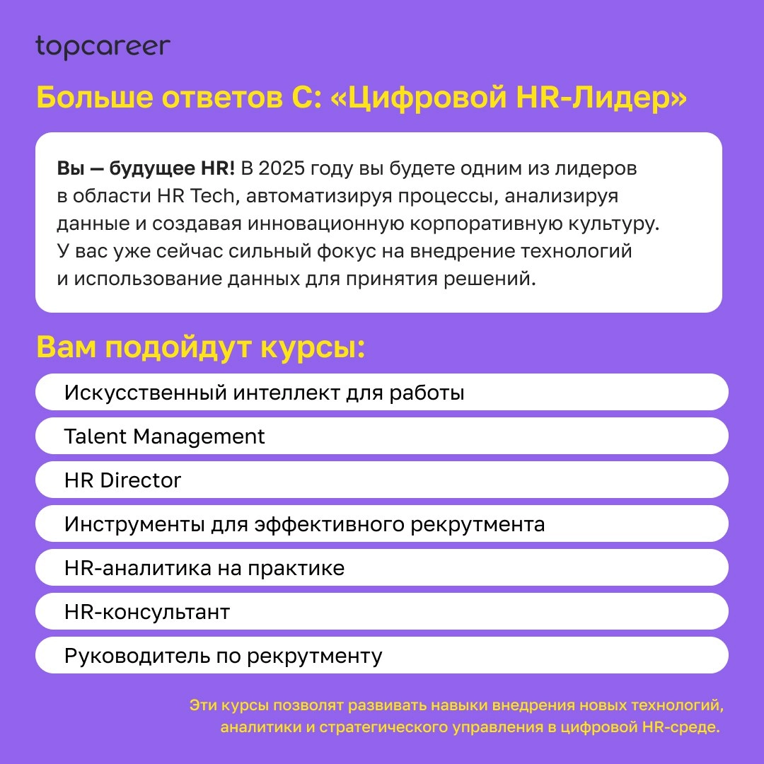 Прокачать свои навыки вместе с экспертами-практиками и перейти на новый карьерный уровень вы можете выгодно до 25 ноября. Подробнее ознакомиться с предложением можно ЗДЕСЬ. | Сетка — новая социальная сеть от hh.ru