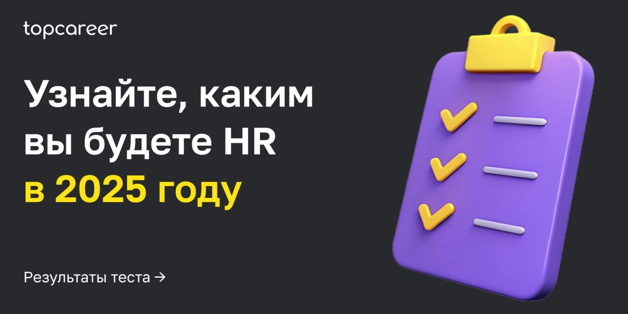 Прокачать свои навыки вместе с экспертами-практиками и перейти на новый карьерный уровень вы можете выгодно до 25 ноября. Подробнее ознакомиться с предложением можно ЗДЕСЬ. | Сетка — новая социальная сеть от hh.ru