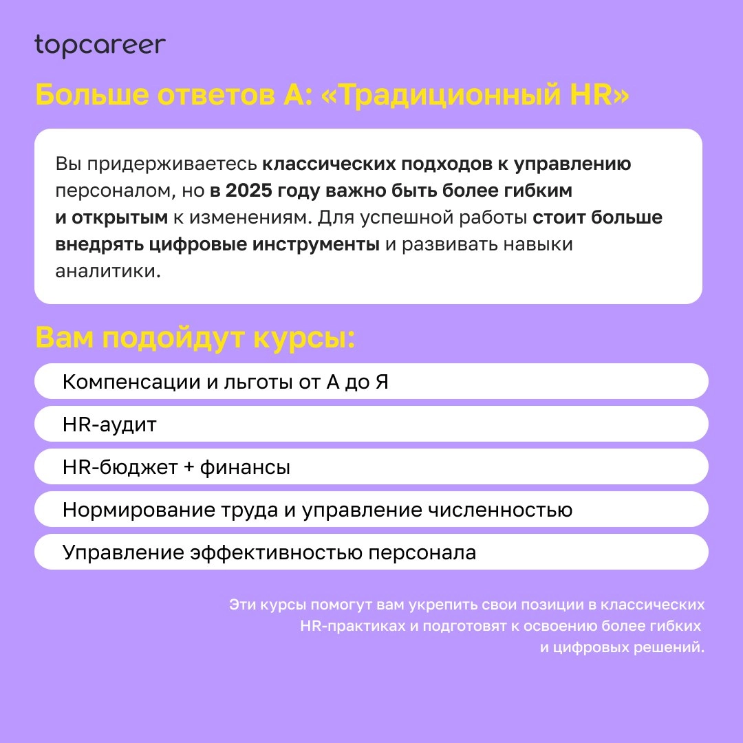 Прокачать свои навыки вместе с экспертами-практиками и перейти на новый карьерный уровень вы можете выгодно до 25 ноября. Подробнее ознакомиться с предложением можно ЗДЕСЬ. | Сетка — новая социальная сеть от hh.ru