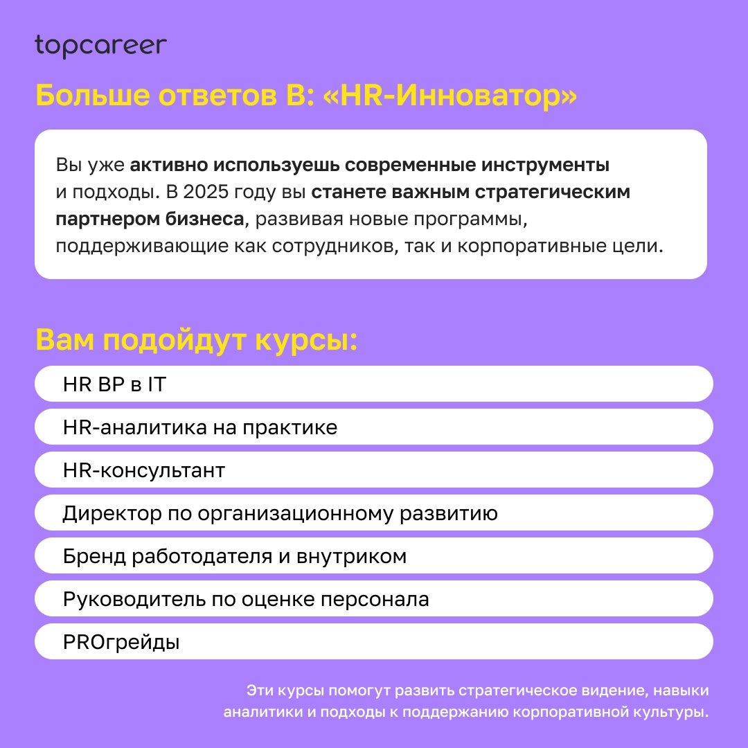 Прокачать свои навыки вместе с экспертами-практиками и перейти на новый карьерный уровень вы можете выгодно до 25 ноября. Подробнее ознакомиться с предложением можно ЗДЕСЬ. | Сетка — новая социальная сеть от hh.ru