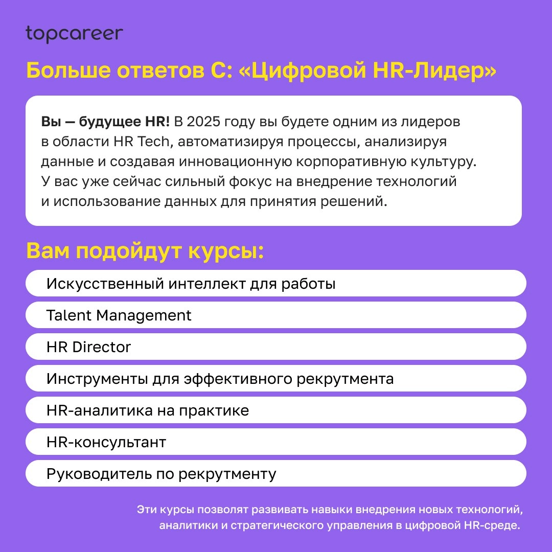 Прокачать свои навыки вместе с экспертами-практиками и перейти на новый карьерный уровень вы можете выгодно до 25 ноября. Подробнее ознакомиться с предложением можно ЗДЕСЬ. | Сетка — новая социальная сеть от hh.ru