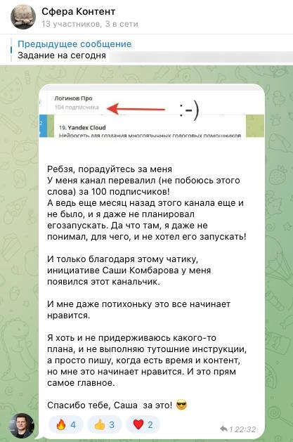Уровни знания
В наше время, наполненное информацией и новыми понятиями, важно не только собрать знания, но и уметь их применять | Сетка — новая социальная сеть от hh.ru
