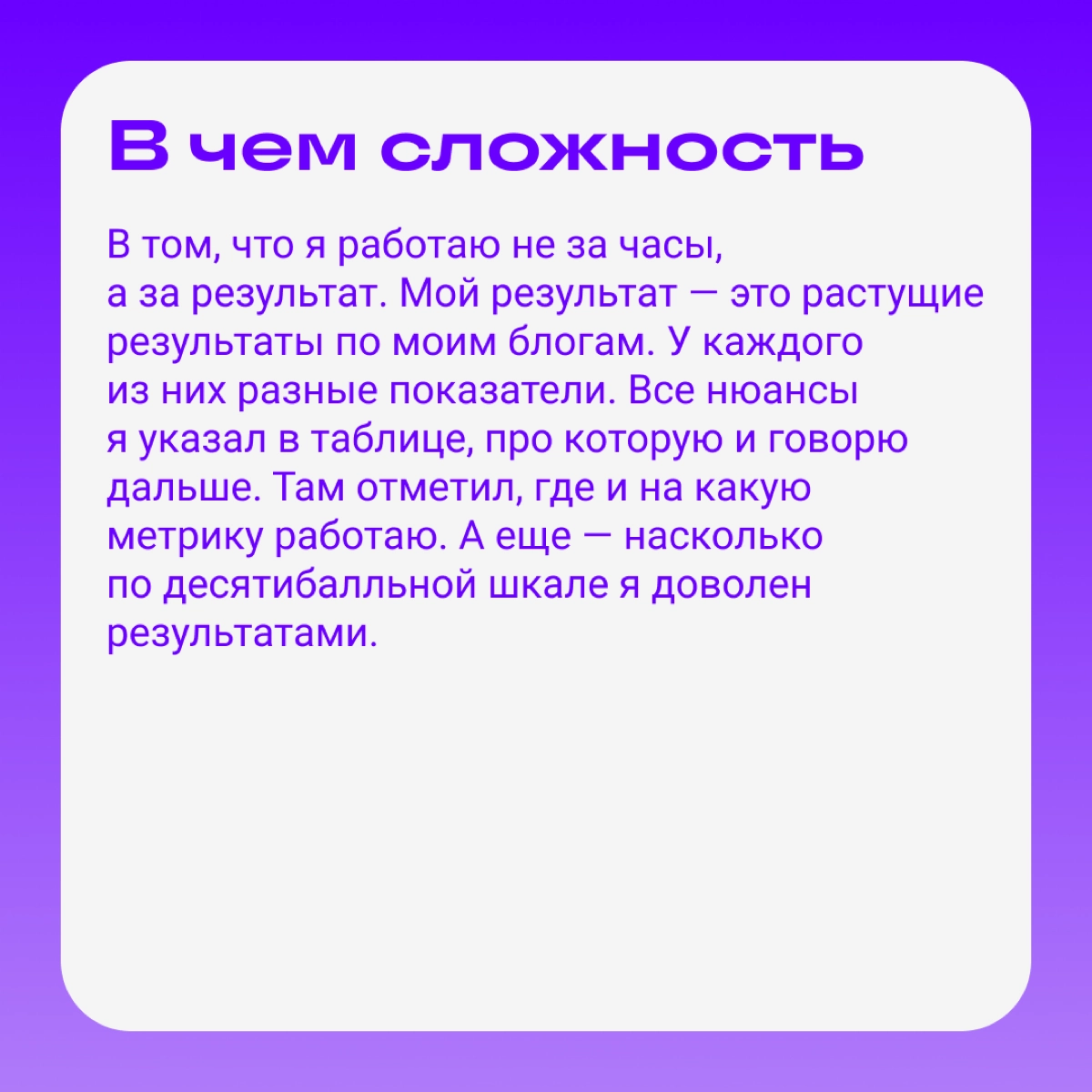 Как быть, если задачи отнимают слишком много времени? | Сетка — новая социальная сеть от hh.ru