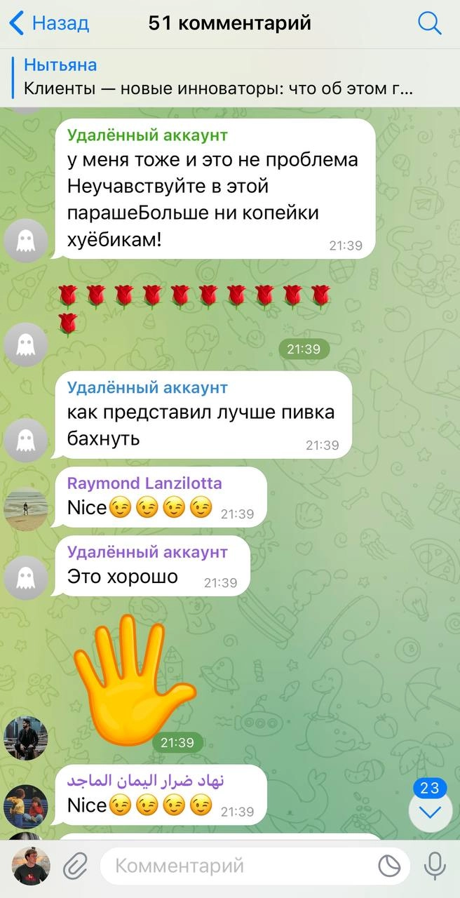 Как накрученные каналы в телеге продают рекламу крупным брендам
Где-то месяц назад я зашел в топ каналов по маркетингу на тгстате | Сетка — новая социальная сеть от hh.ru