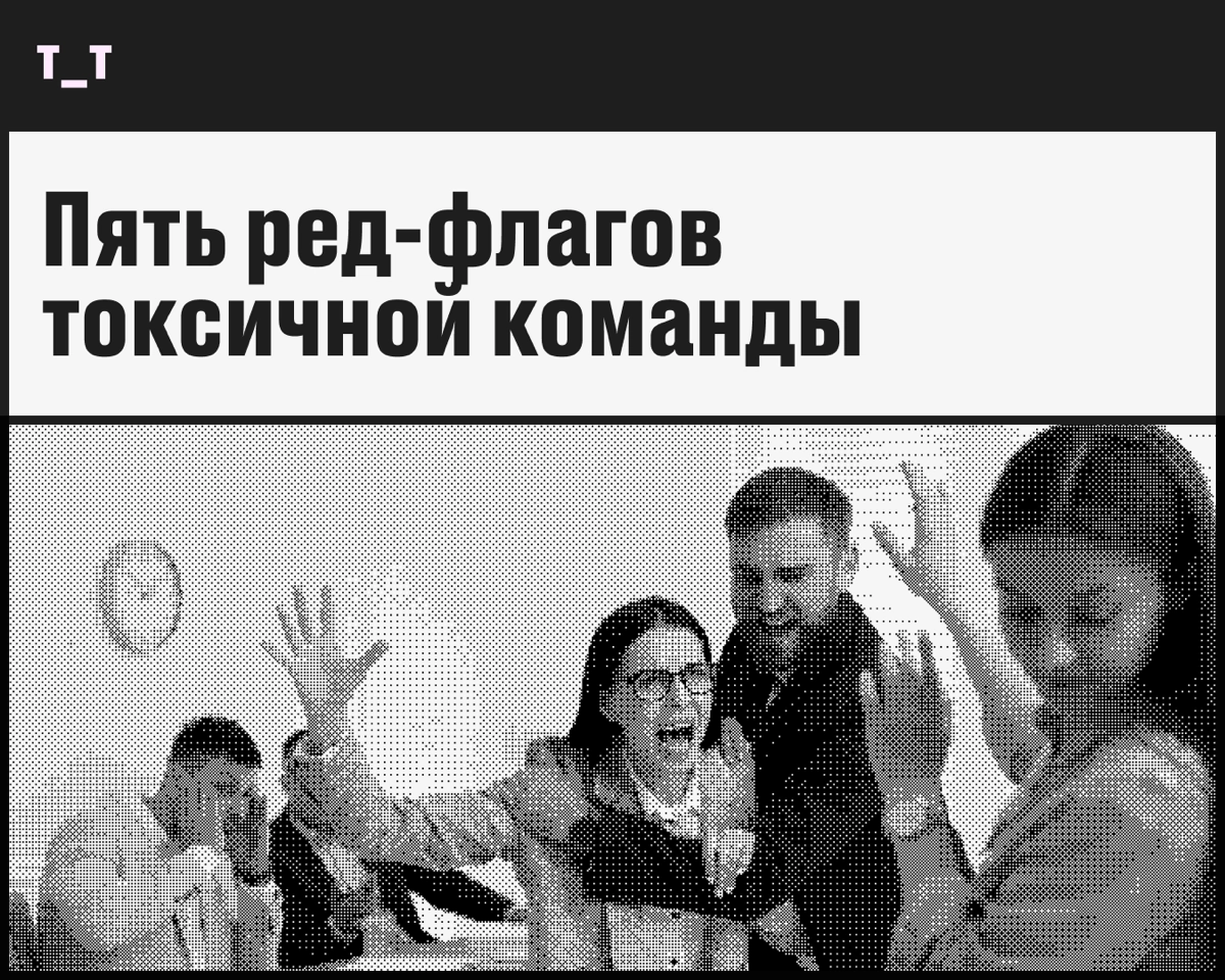 Когда понимаешь, что пришёл не работать, а выживать | Сетка — новая социальная сеть от hh.ru
