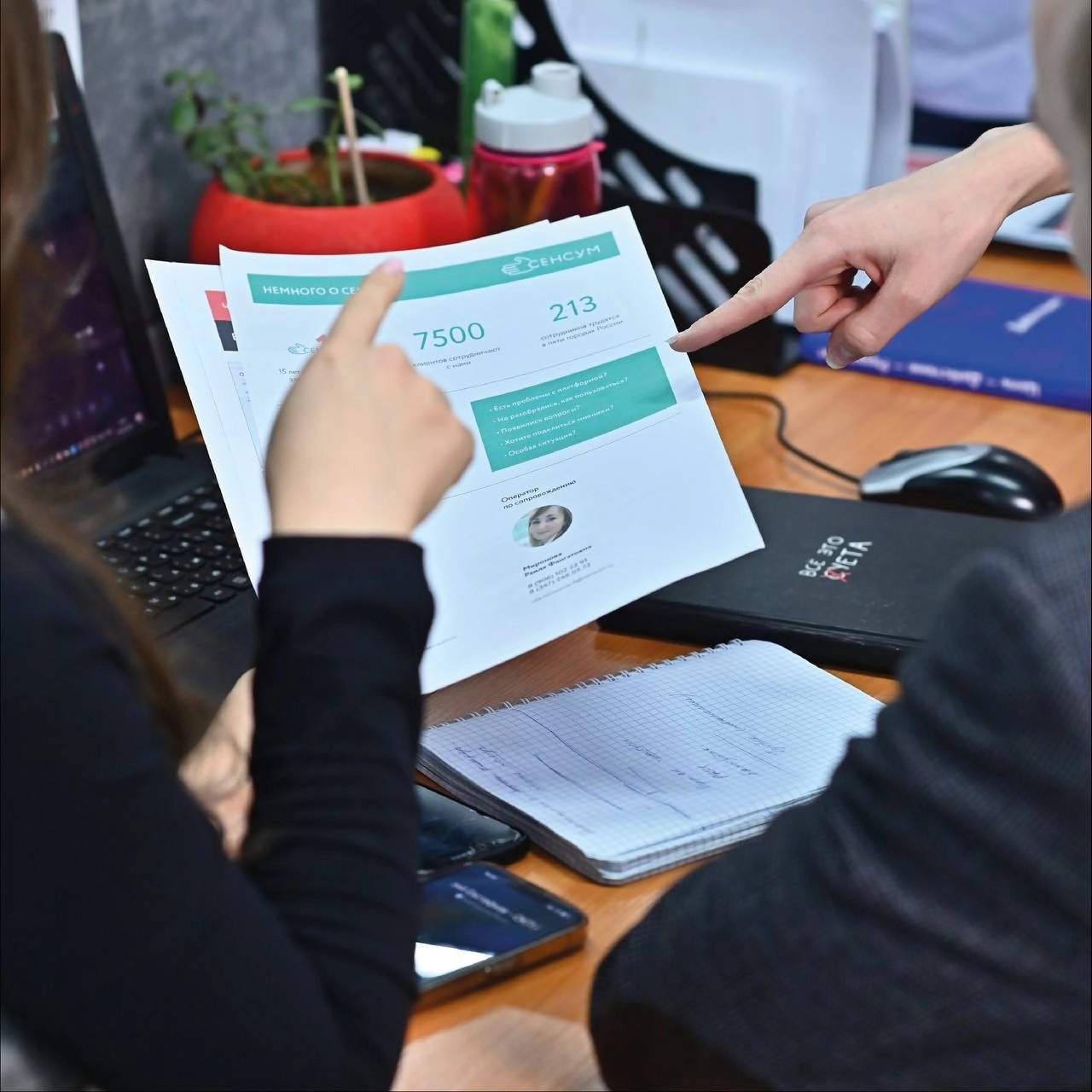 Готовы ли вы изменить свою финансовую ситуацию? 💸📈
Мы предлагаем вам уникальную возможность зарабатывать стабильные деньги с компанией «СЕНСУМ»!💰
Приступая к работе с нами, вы гарантированно получаете... | Сетка — новая социальная сеть от hh.ru