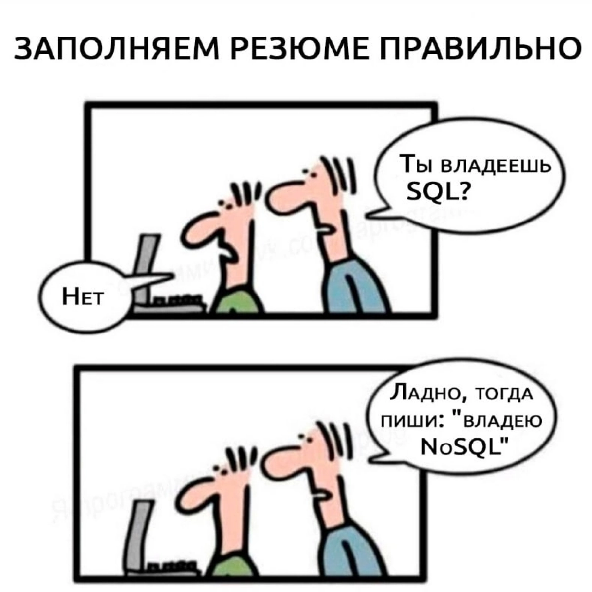 Сетка — новая социальная сеть от hh.ru